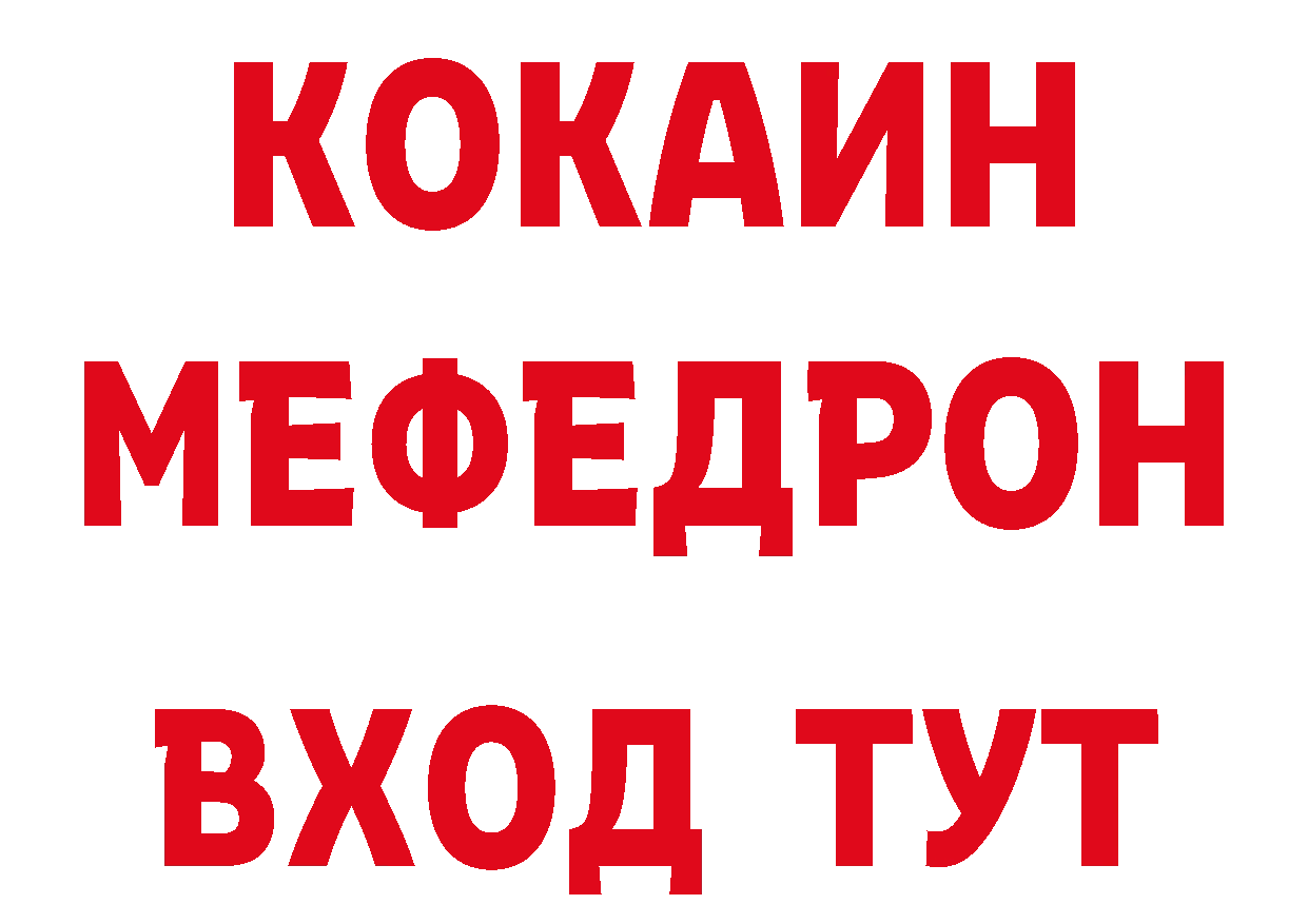 Кетамин VHQ зеркало сайты даркнета гидра Ижевск