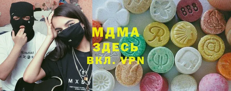 MDMA VHQ  OMG   Ижевск  купить  сайты 