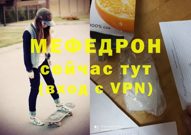 hydra как зайти  Ижевск  МЯУ-МЯУ VHQ 